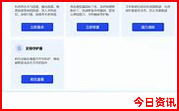 夏季去哪个海边旅游最好